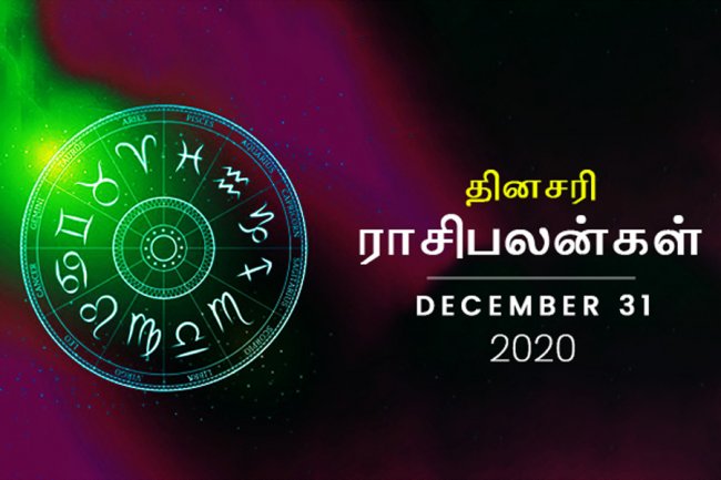 இன்று இந்த ராசிக்காரர்கள் பதவி உயர்வு பெற அதிக வாய்ப்பு உள்ளதாம்!