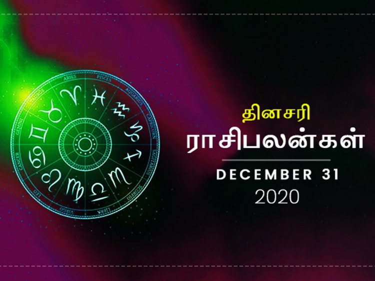 இன்று இந்த ராசிக்காரர்கள் பதவி உயர்வு பெற அதிக வாய்ப்பு உள்ளதாம்!