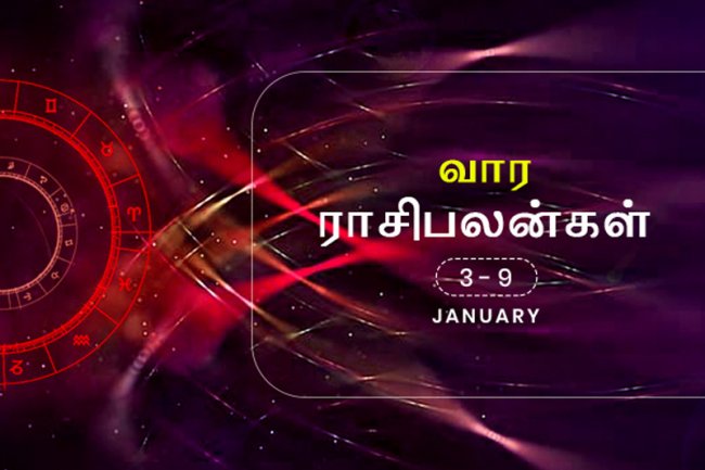 இந்த 4 ராசிக்காரர்களின் அனைத்து முயற்சிகளும் இந்த வாரம் வெற்றியில் தான் முடியுமாம்!
