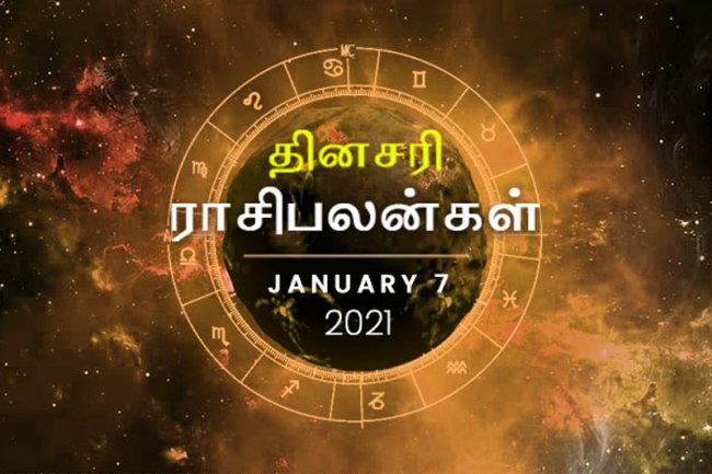 இன்று இந்த ராசிக்காரர்கள் பயணம் மேற்கொள்வதை தவிர்ப்பது நல்லது