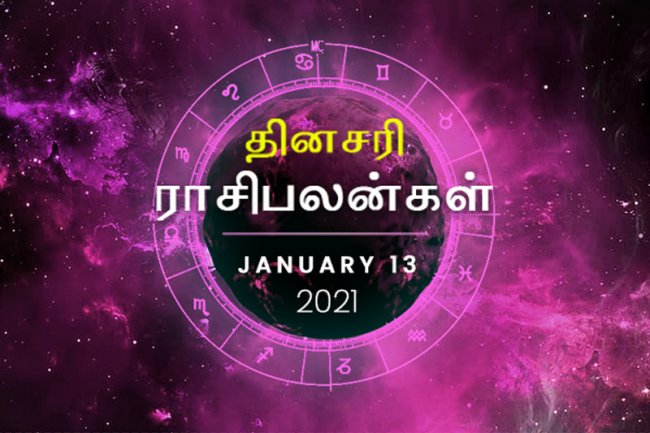 இன்று இந்த ராசிக்காரர்கள் கடன் வாங்கவோ, கொடுக்கவோ கூடாது!