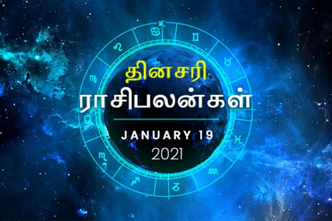 இன்று இந்த ராசிக்காரர்கள் கடன் வாங்கவோ கொடுக்கவோ கூடாது
