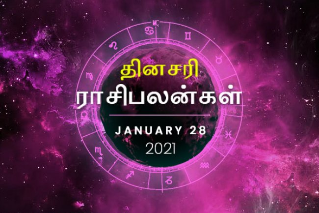 இன்று இந்த ராசிக்காரர்கள் சில நிதி இழப்புகளை சந்திக்க நேரிடுமாம்