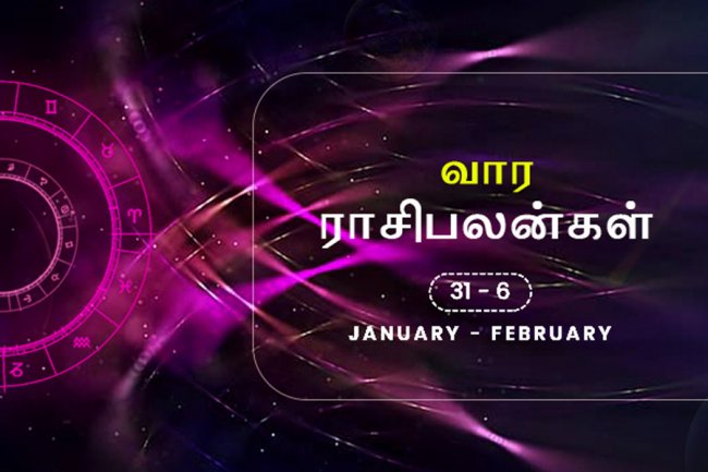 இந்த ராசிக்காரர்கள் இந்த வாரம் இதனை செய்வதை தவிர்க்க வேண்டுமாம்...!