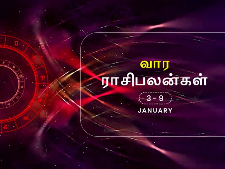 இந்த 4 ராசிக்காரர்களின் அனைத்து முயற்சிகளும் இந்த வாரம் வெற்றியில் தான் முடியுமாம்!