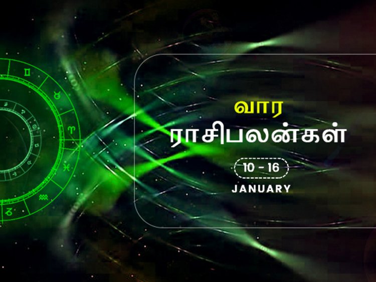 இந்த வாரம் இந்த ராசிக்காரங்க பண விஷயத்துல ரொம்ப கவனமா இருக்கணும்