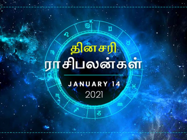 இன்று இந்த ராசிக்காரங்க பேச்சால பெரிய சிக்கலில் சிக்குவாங்களாம்!