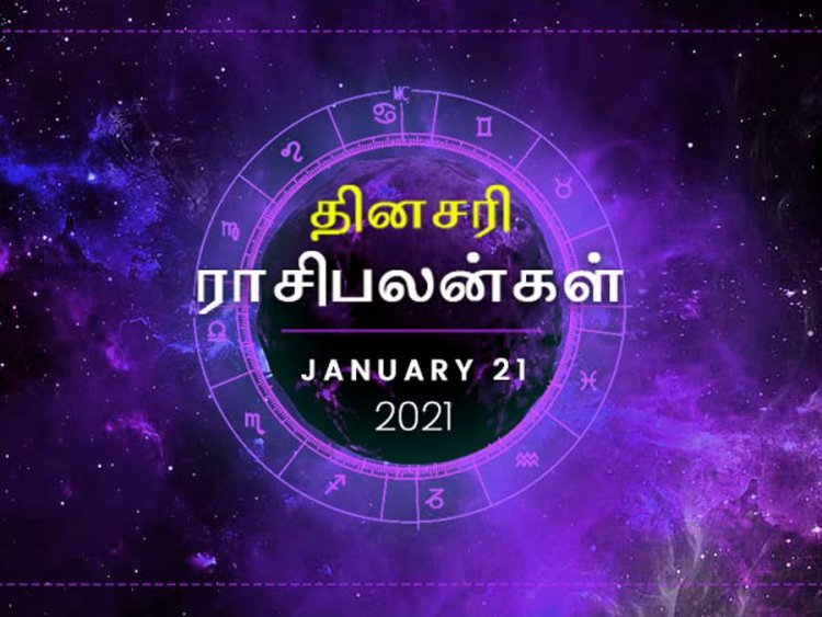 இன்று இந்த ராசிக்காரர்கள் எந்தவொரு அவசர முடிவையும் எடுக்கக்கூடாது…