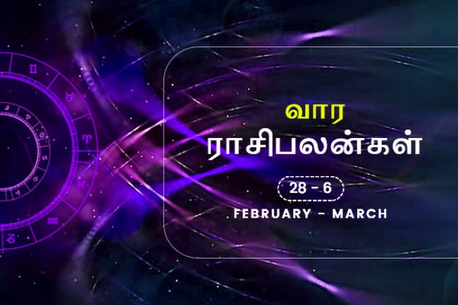 வார ராசிபலன் – இந்த வாரம் இந்த 4 ராசிக்காரங்க ரொம்ப உஷாரா இருக்கணும்..