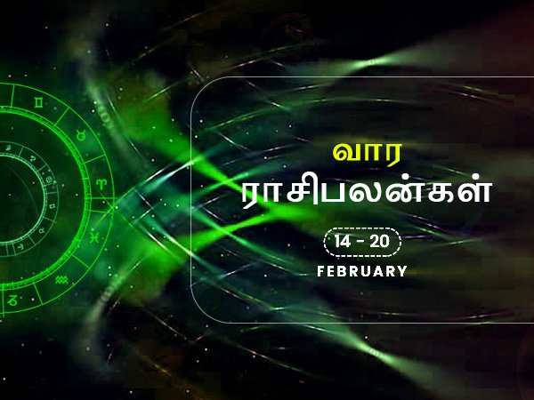 இந்த ராசிக்காரர்களுக்கு இந்த வாரம் விபத்து ஏற்பட வாய்ப்புள்ளதாம்...