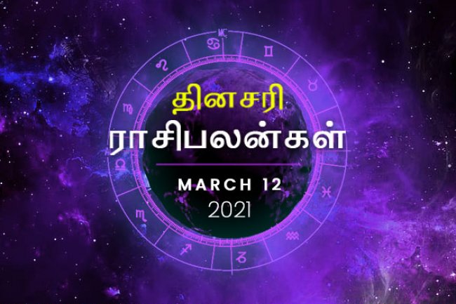 இன்று இந்த ராசிக்காரர்கள் திடீர் பண வரவால் மகிழ்ச்சி அடையலாம்…