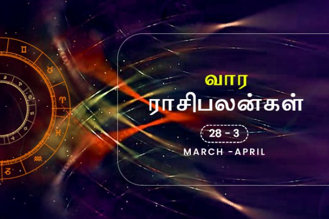 இந்த வாரம்  இந்த ராசிகாரர்கள் உடல்நலத்தில் சிறப்பு கவனம் செலுத்த  வேண்டுமாம்!
