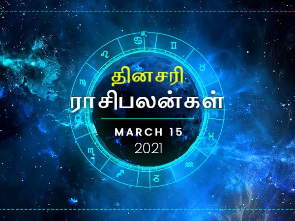 இன்று இந்த ராசிக்காரங்க திடீர் பண வரவைப் பெறுவாங்களாம்...