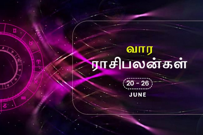 இந்த வாரம் பொறுமையுடன் செயல்படுவோருக்கு வெற்றி நிச்சயம்…