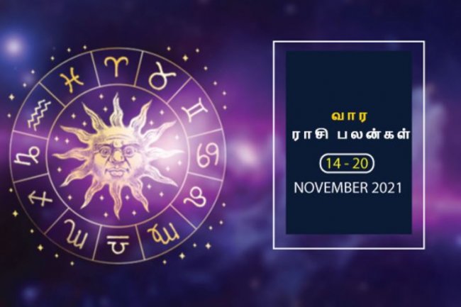 இந்த வாரம் உங்கள் கல்யாணம் பற்றி வீட்டில் பேசப்படலாம்...