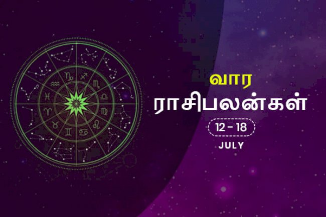 இந்த ராசிக்காரங்க குடும்பத்துல இந்த வாரம் புயல் அடிக்கப்போகுதாம்!
