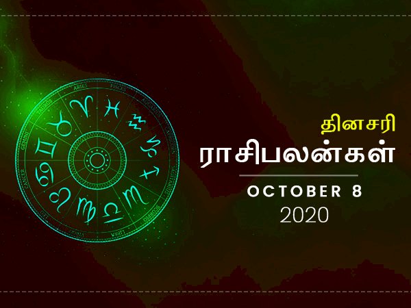 இன்று இந்த 4 ராசிக்காரர்களுக்கு அதிர்ஷ்டம் வீடு தேடிவரப்போகுதாம்...!