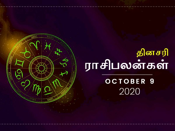 எதிர்பாராத செலவுகளால இன்னைக்கு இந்த ராசிக்காரங்க படாதபாடு படப்போறாங்களாம்...!