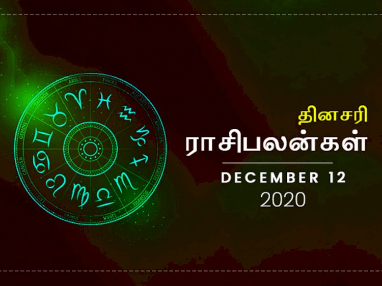 இந்த ராசிக்காரர்கள் இன்றைய தினம்  பெரிய இழப்பை சந்திக்க வாய்ப்பிருக்காம்!