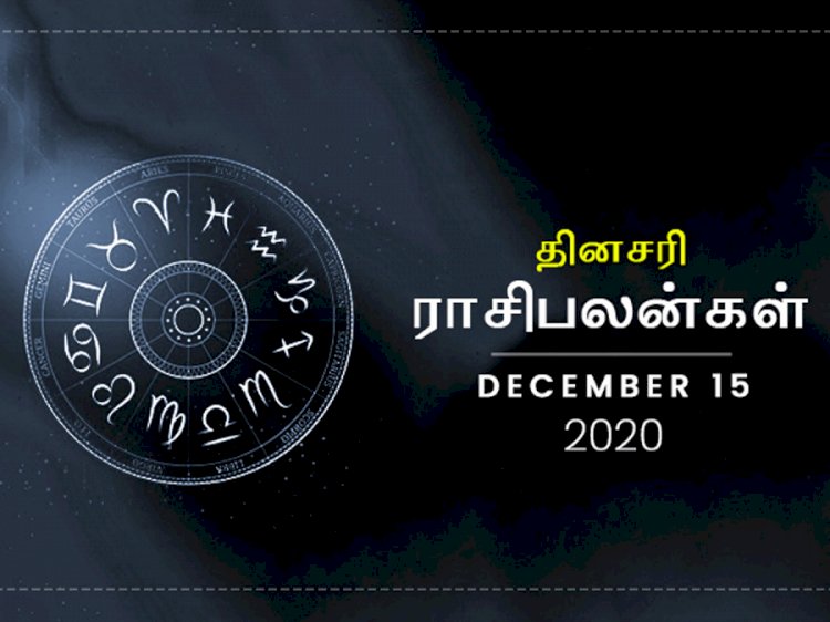 திருமணமாகாத இந்த ராசிக்காரர்கள் இன்று  அவர்களது வாழ்க்கை துணையை சந்திக்க வாய்ப்புள்ளதாம்!